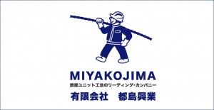 miyakojima